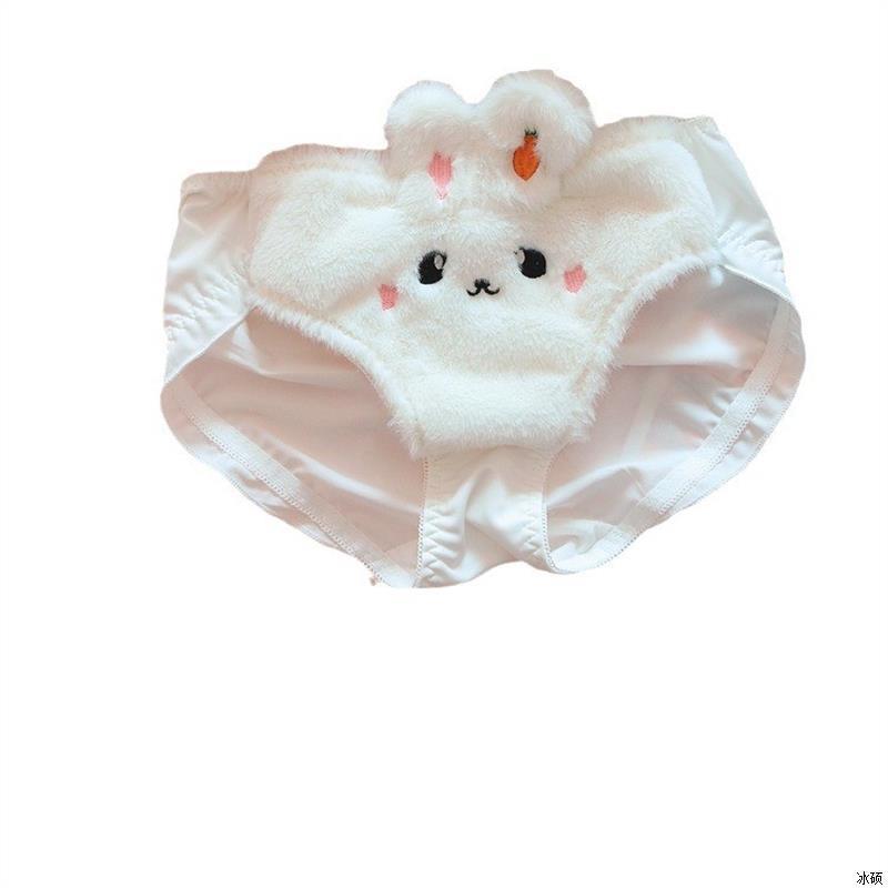🌙 MoonRabbit™ Plush Bra Panties Set